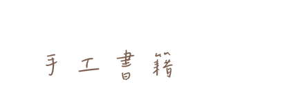 介紹方塊3