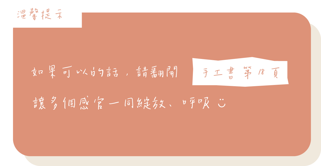 開場圖