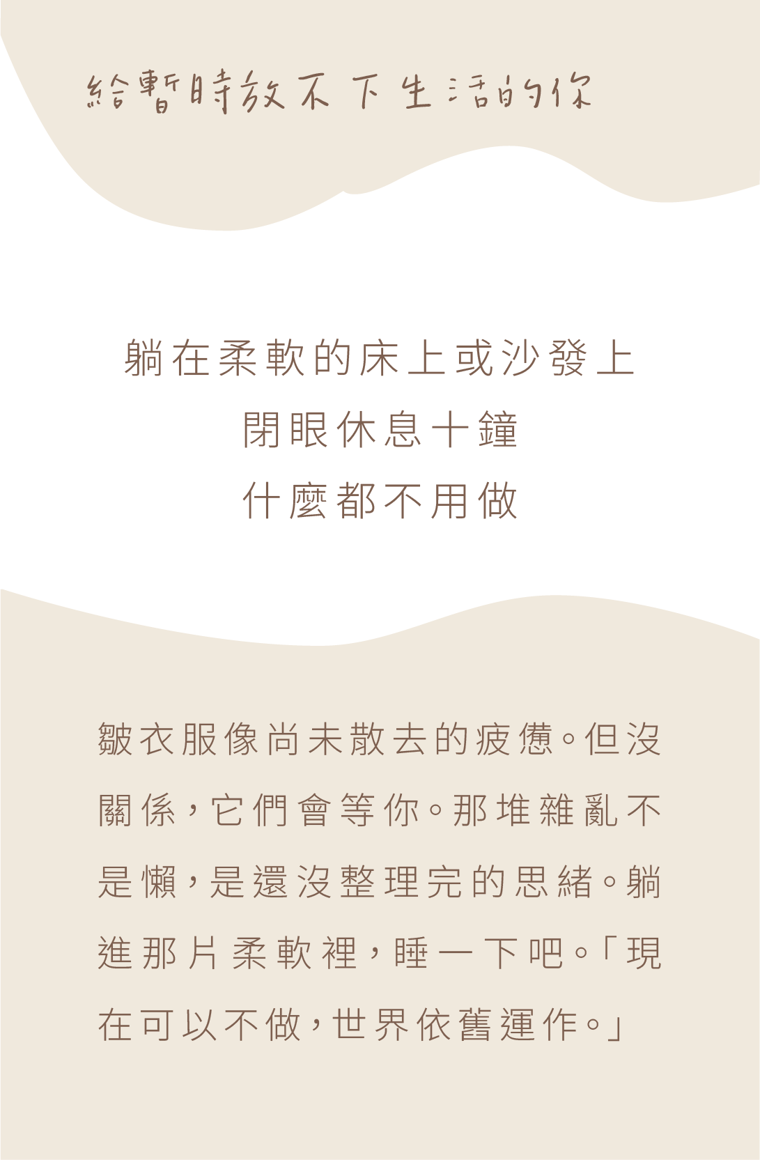 背面