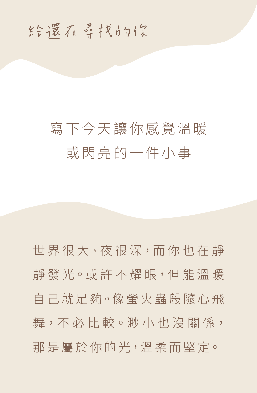 背面