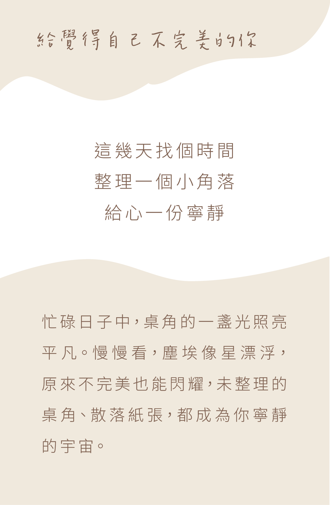 背面