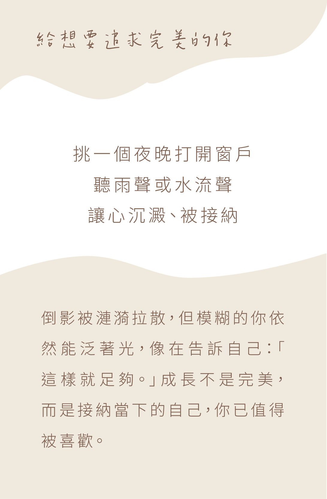 背面