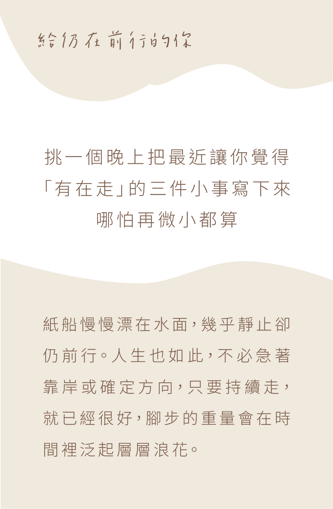 背面