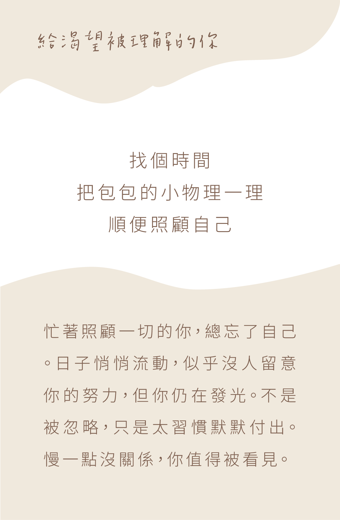 背面