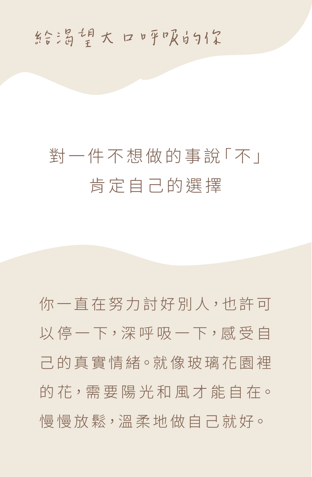 背面
