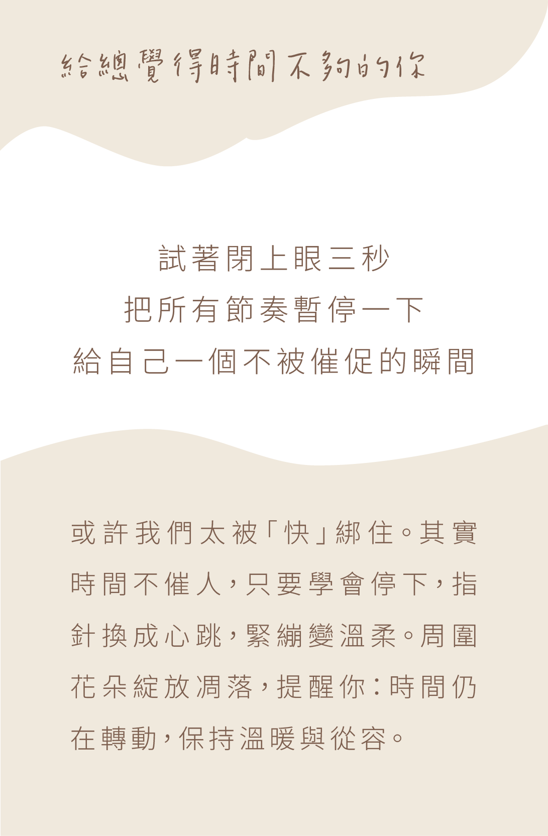 背面