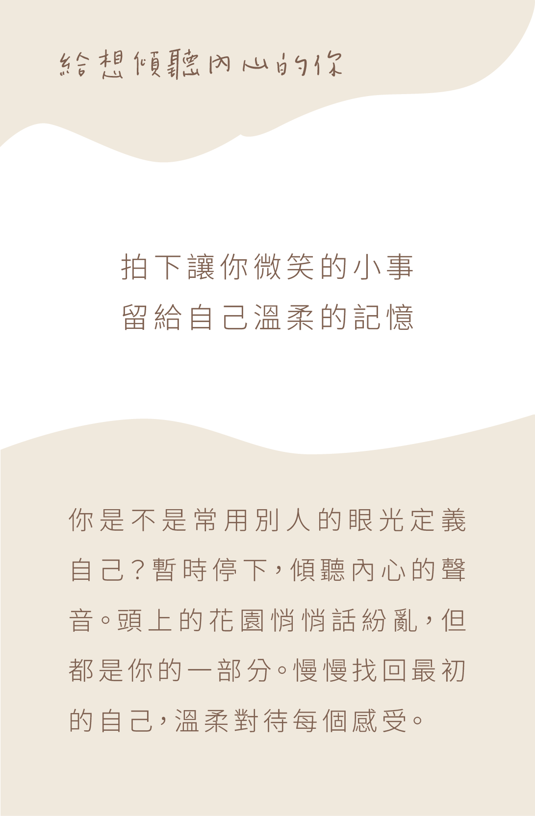 背面