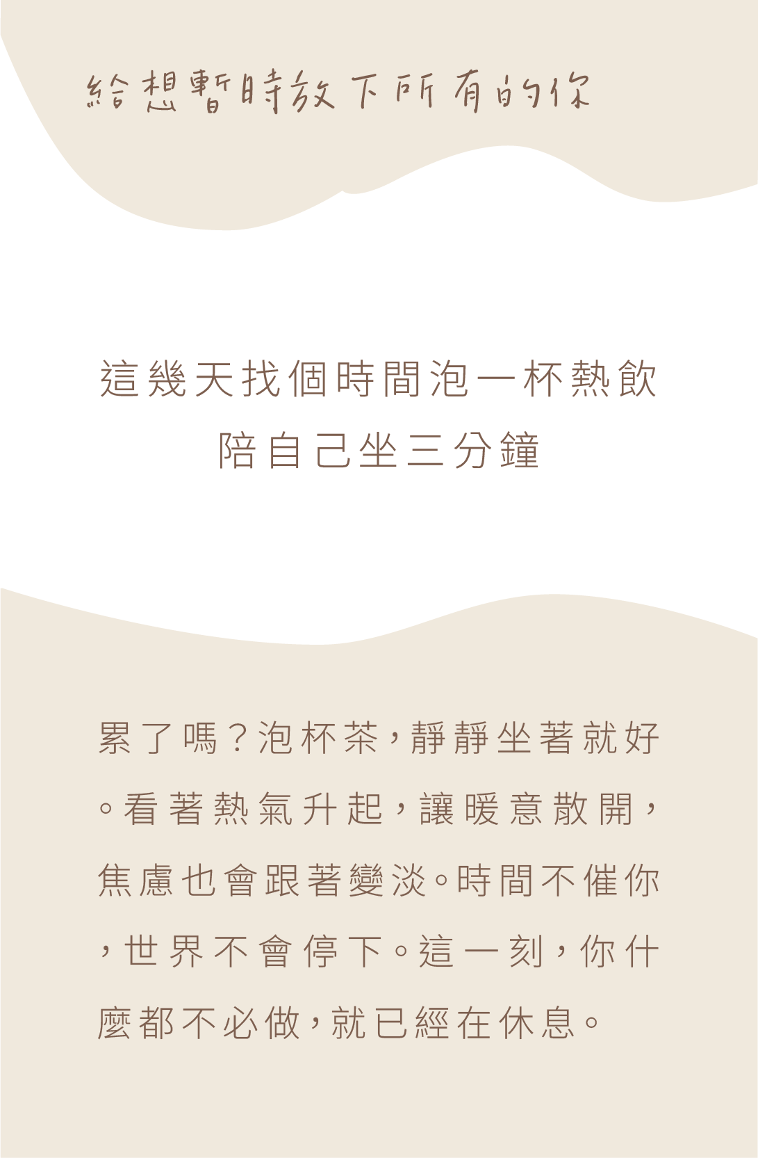 背面