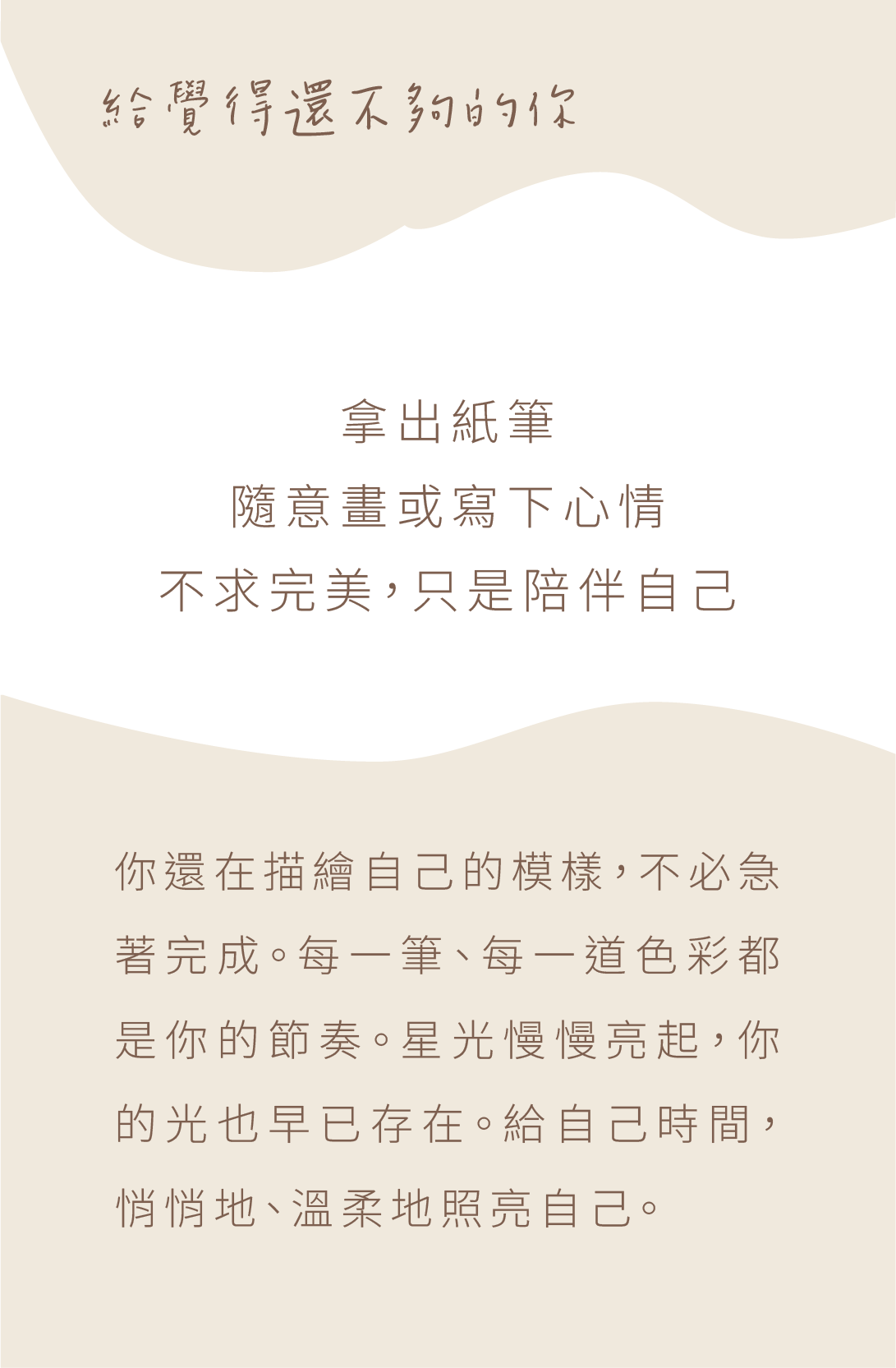 背面