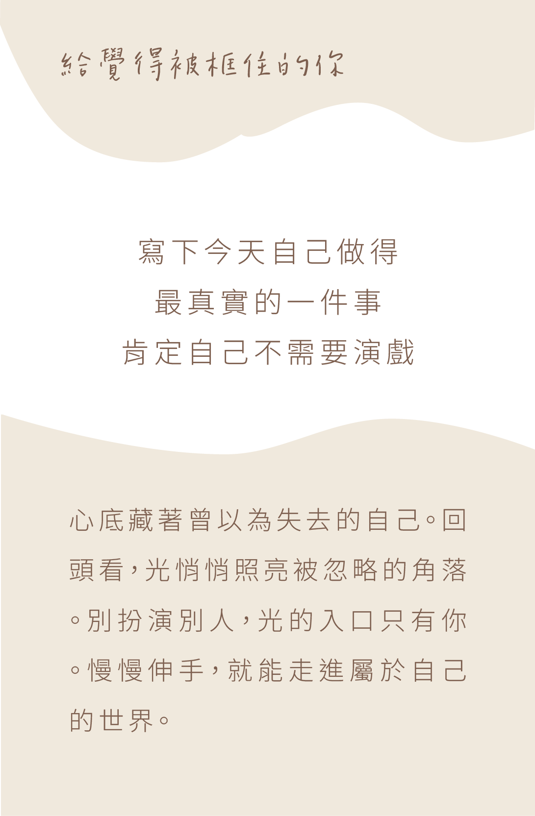 背面
