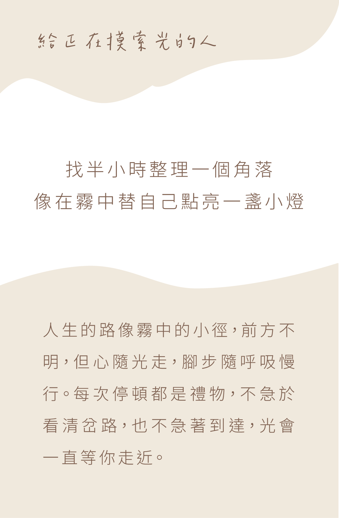 背面