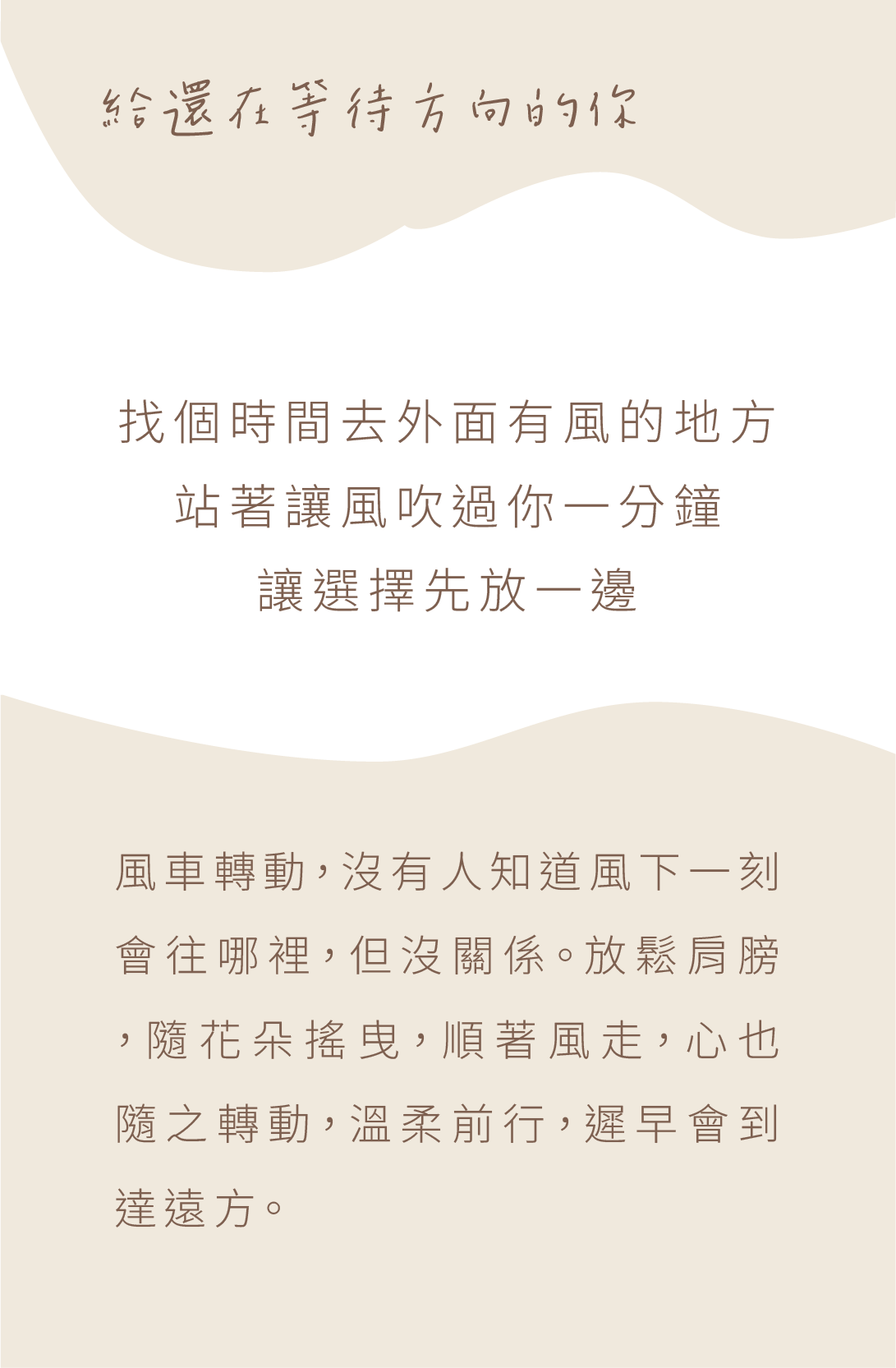背面